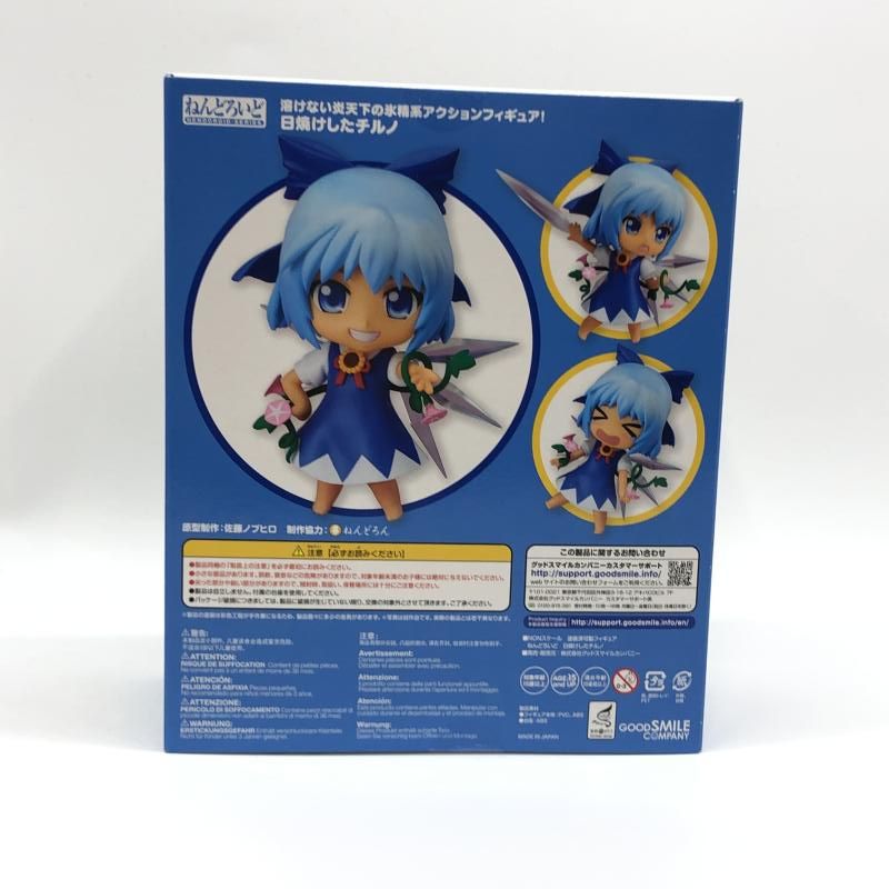 GOOD SMILE COMPANY - 未開封　ねんどろいど 東方Project 日焼けしたチルノ ねんどろいど 日焼けしたチルノ