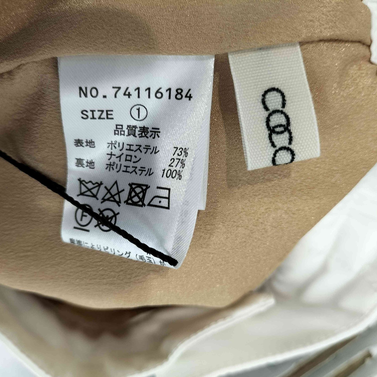 ココディール COCO DEAL サテンパラシュートパンツ レディース JPN：1
