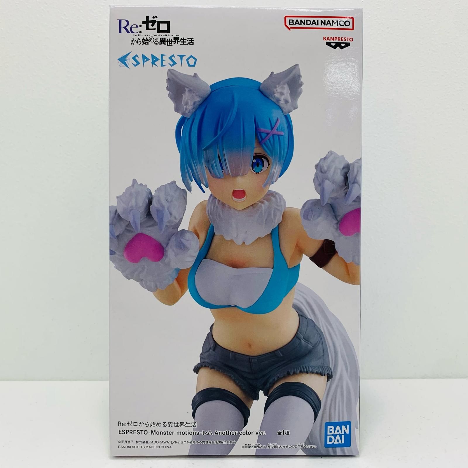 中古 フィギュア Re:ゼロから始める異世界生活 レム