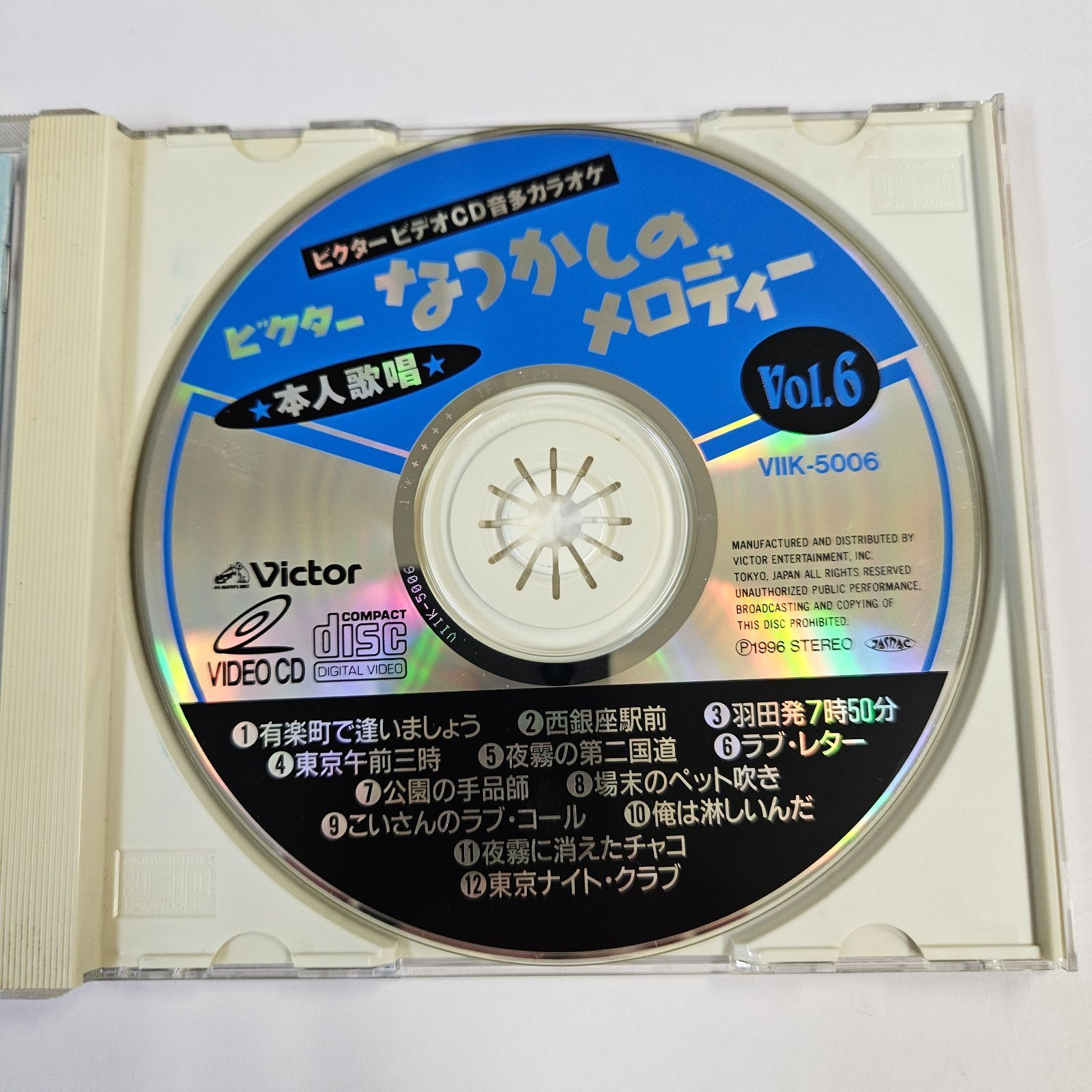 【お買得セール】演歌CD 181枚　まとめ売り ／歌謡曲 全曲集 カラオケ お買得セール】演歌CD 181枚 まとめ売り ／歌謡曲 全曲集 カラオケ