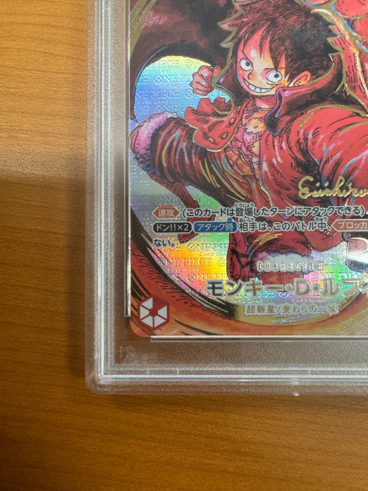 PSA10】モンキー・D・ルフィ サイン入り ST01-012 SR パラレル