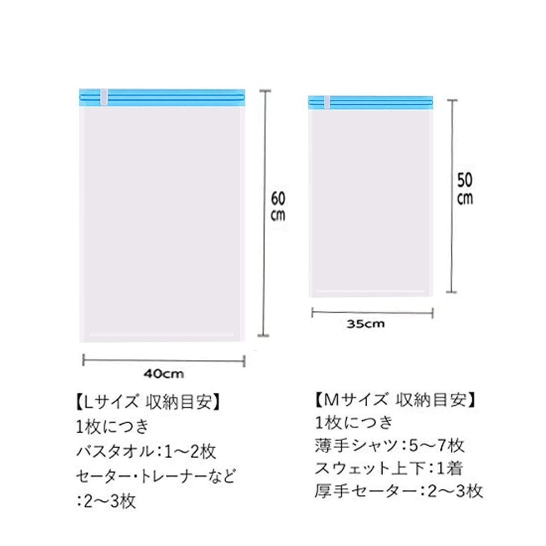 在庫処分】衣替え収納/引越し/出張/家庭 繰り返し使用出来 防虫防カビ