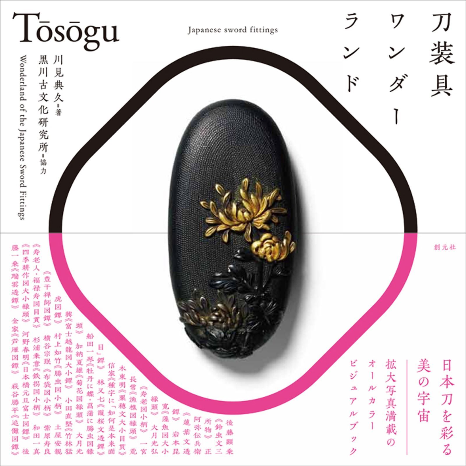 絶版　1/6 ライブ会場限定 布袋寅泰 リアル　アクション　フィギュア Amazon.co.jp: ライブ会場限定 布袋寅泰 リアルアクションフィギュア 1