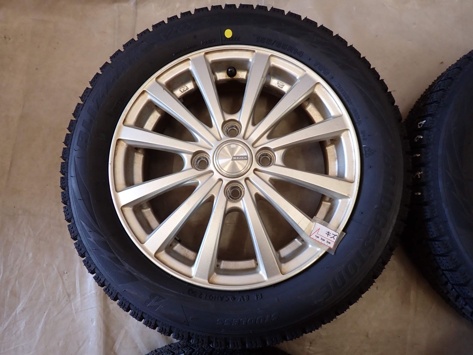 ブリヂストン BS