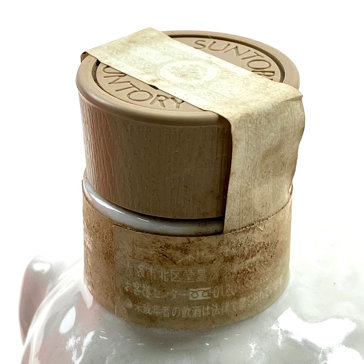 【希少】サントリーローヤル 12年 干支ボトル 申年 陶器ボトル 未開栓 古酒 東京都内限定お届け】 サントリー SUNTORY ローヤル 12年 干支