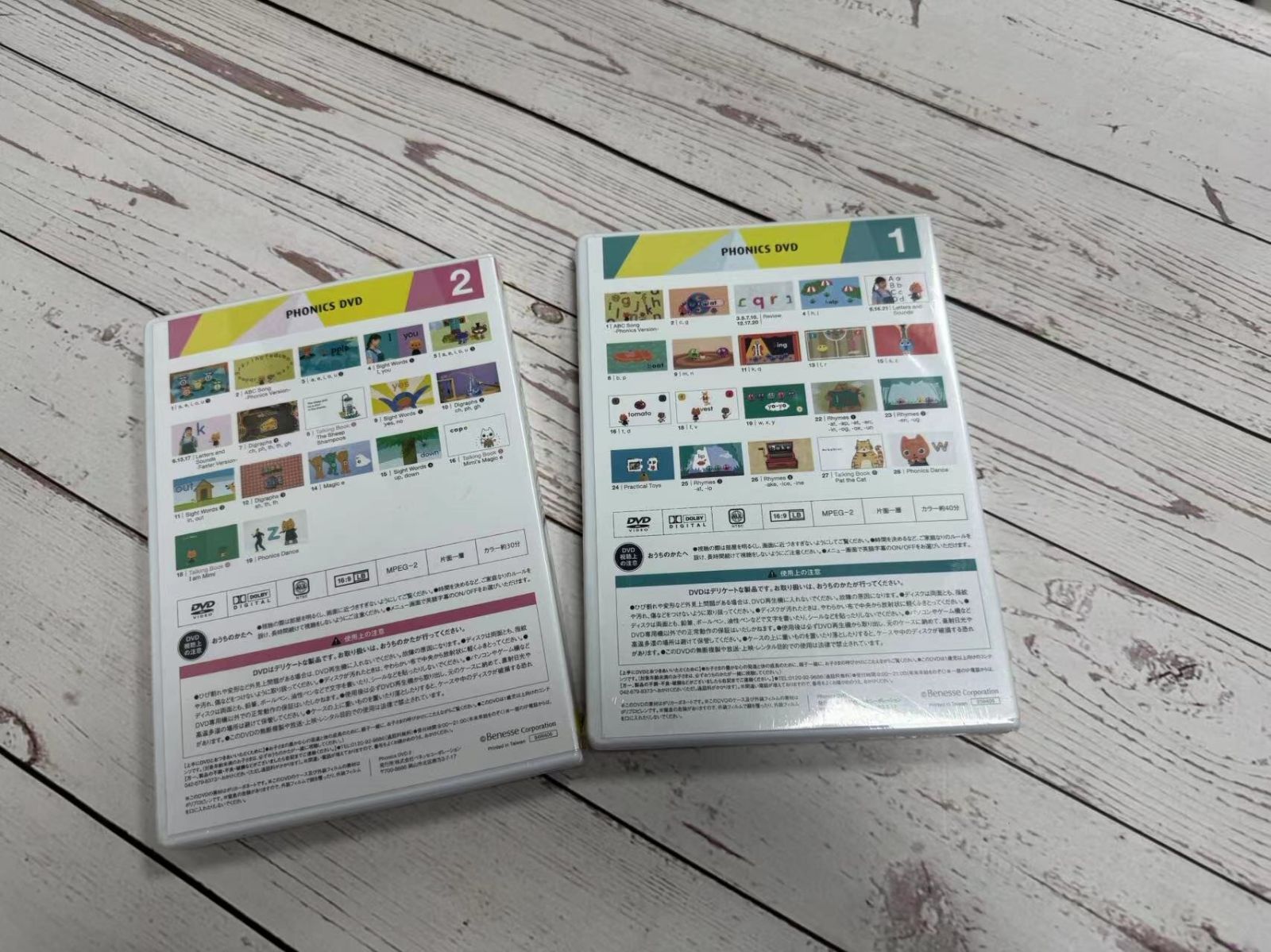 DVDでフォニックス 全巻 DVD
