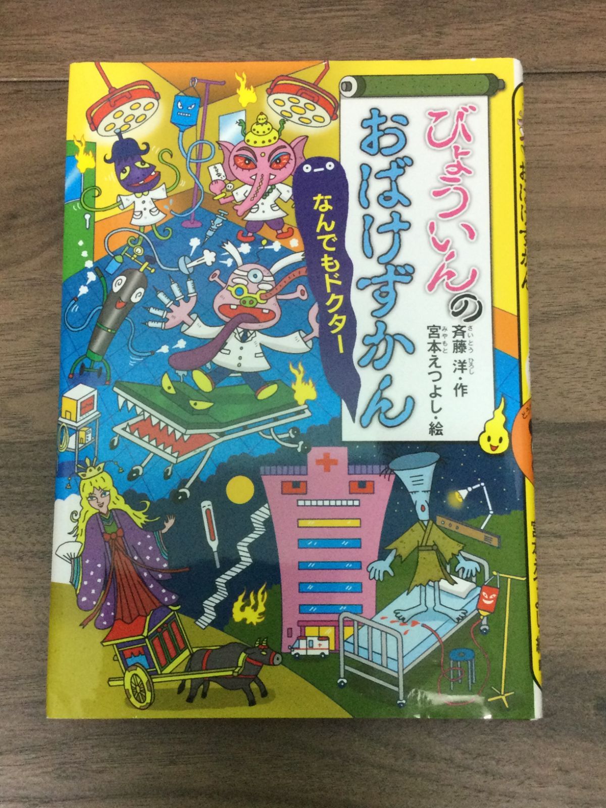 グイン・サーガ　正伝　139冊　外伝8冊　ガイドブック1冊　計148冊セット