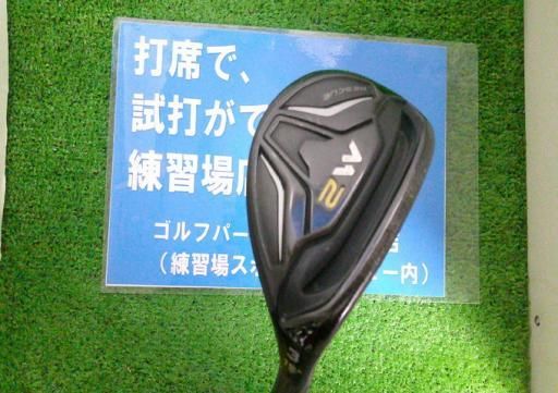 テーラーメイド M2 U3 ユーティリティ UT RE-AX 90 STEEL JAPAN SPEC ユーティリティ フレックスS メンズ 男性用 右利き 右用 Cランク ゴルフクラブ