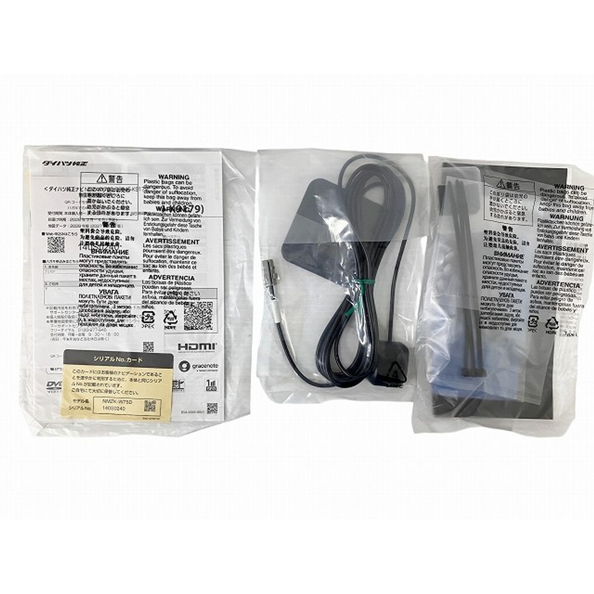 DAIHATSU NMZK-W75D 純正 ワイド スタンダー ナビ ダイハツ O10499392