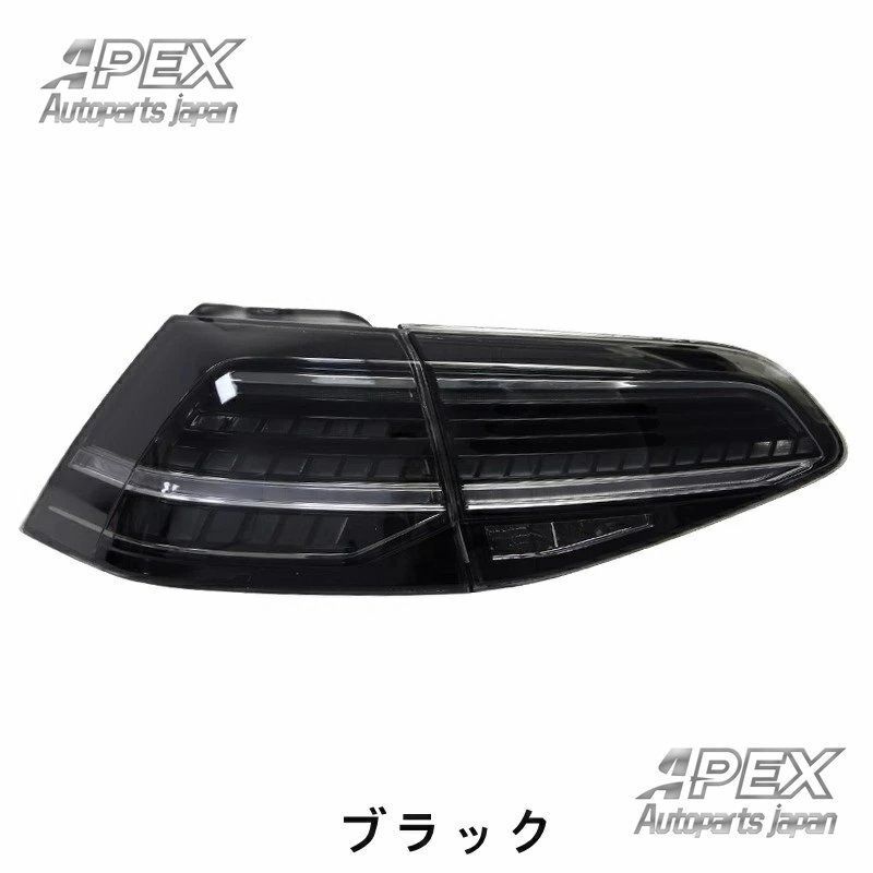 フォルクスワーゲン ゴルフ7代目 流れるウインカー シーケンシャル LEDテールランプ ライト 外装カスタム 2P