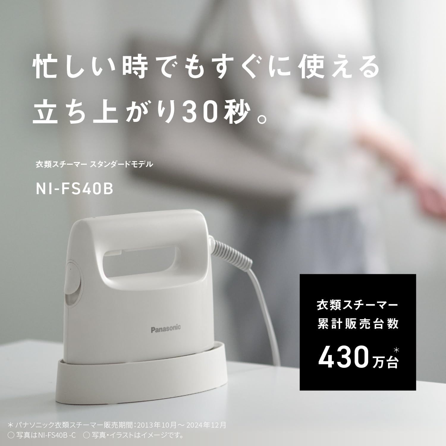 NI-FS40B-C