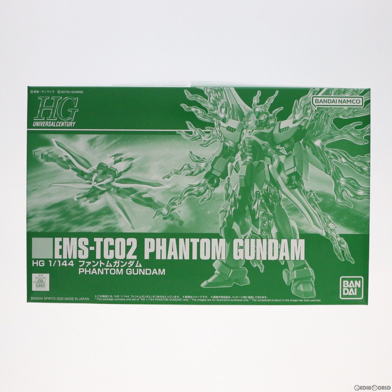 HG ファントム、ゴースト2体セット プレミアムバンダイ限定 HG 1/144 EMS-TC02 ファントムガンダム