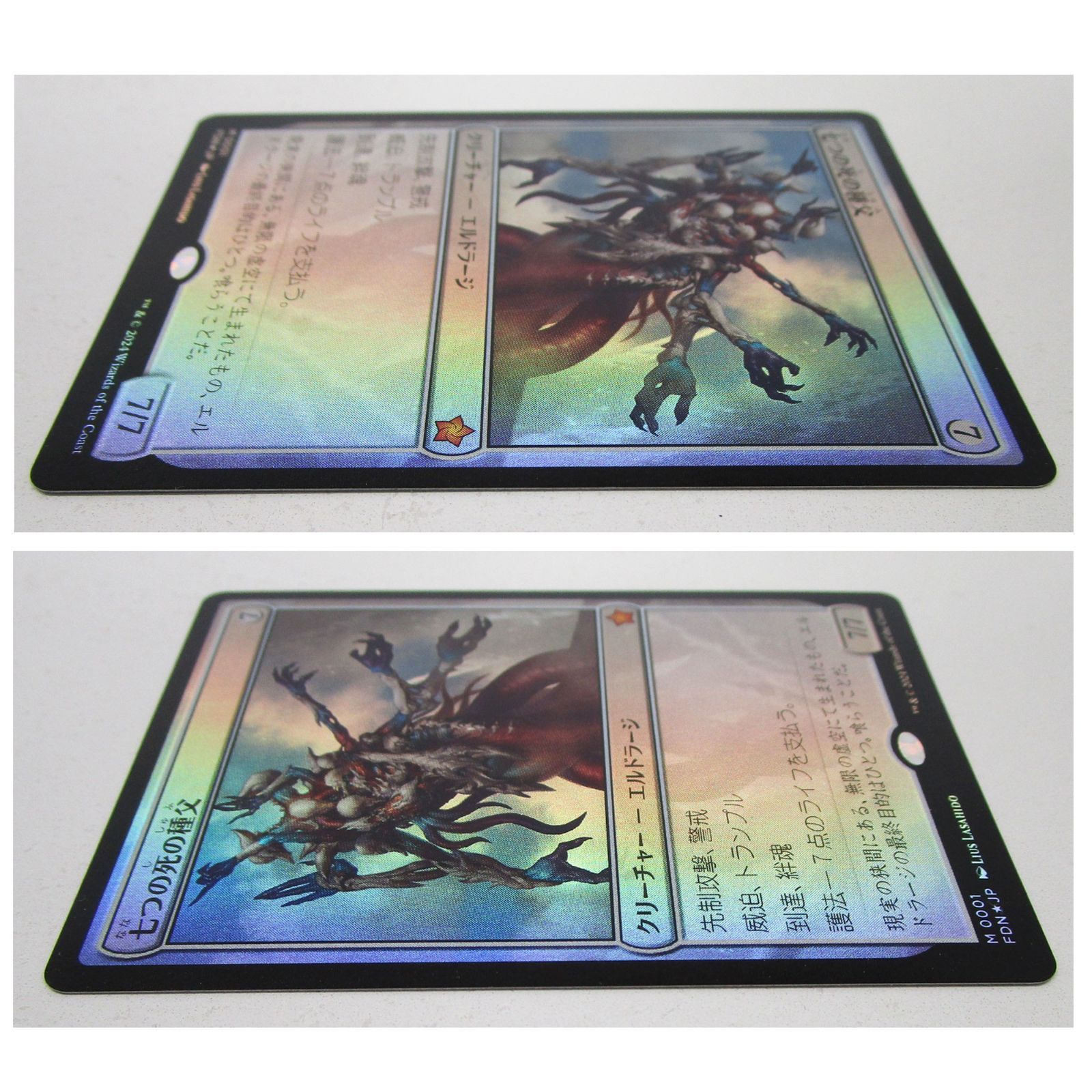 mtg フルアート FOIL 七つの死の種父 ボーダーレス 日本語版 fdn ミントモール / MINT GAMES MTG(東日本橋) / 【FDN】【ENG