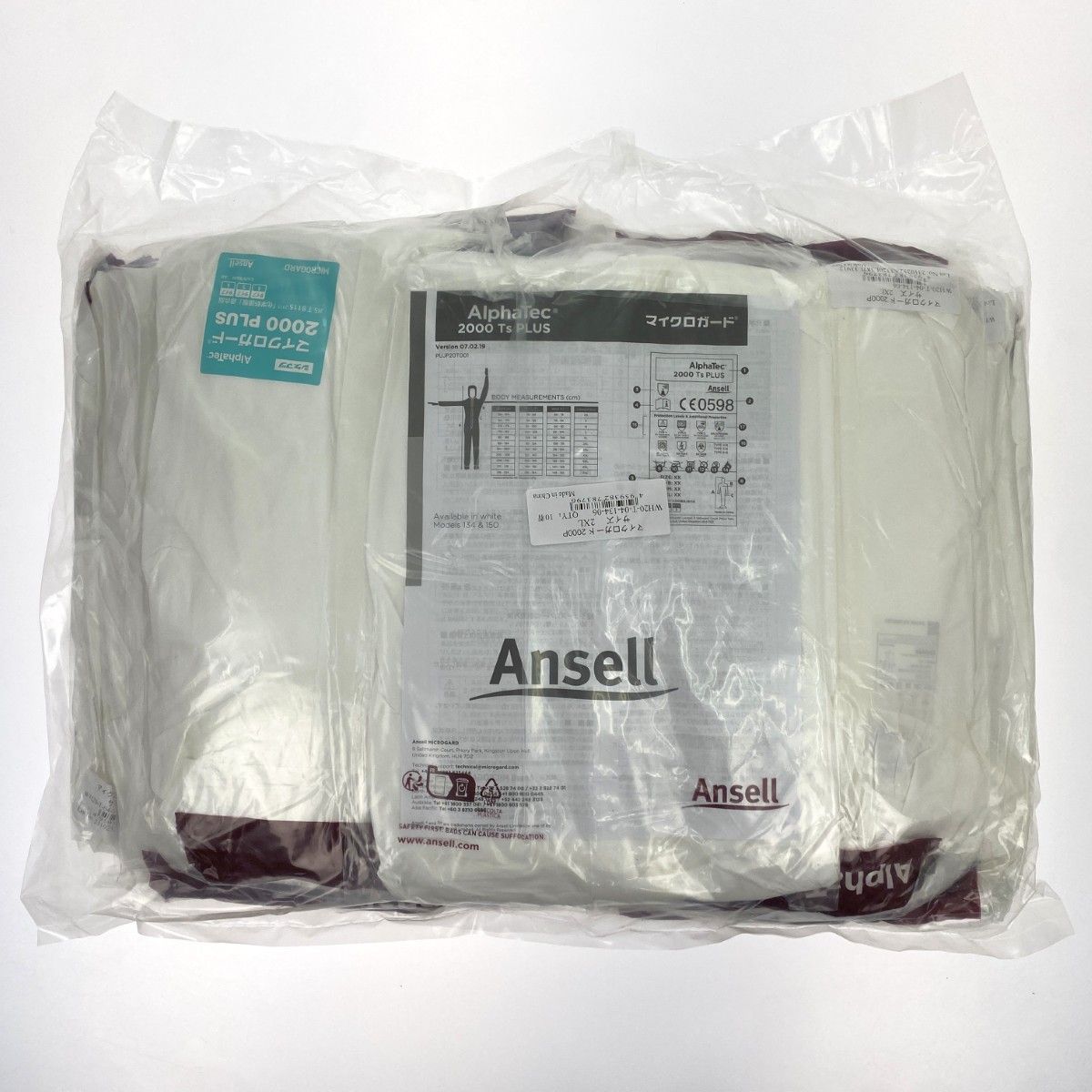 シゲマツ マイクロガード2000PLUS サイズ2XL 10着セット 全身化学防護服 使い捨て式