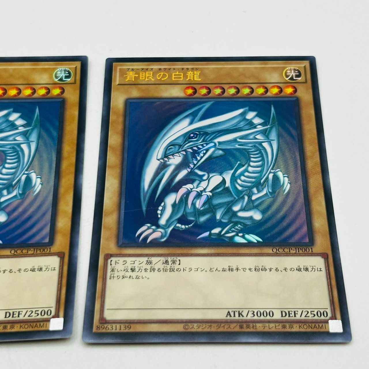 遊戯王カード まとめ売り 青眼の白龍 ブラックマジシャンなど 遊戯王 デュエルモンスターズ 青眼の白龍 ブラックマジシャン