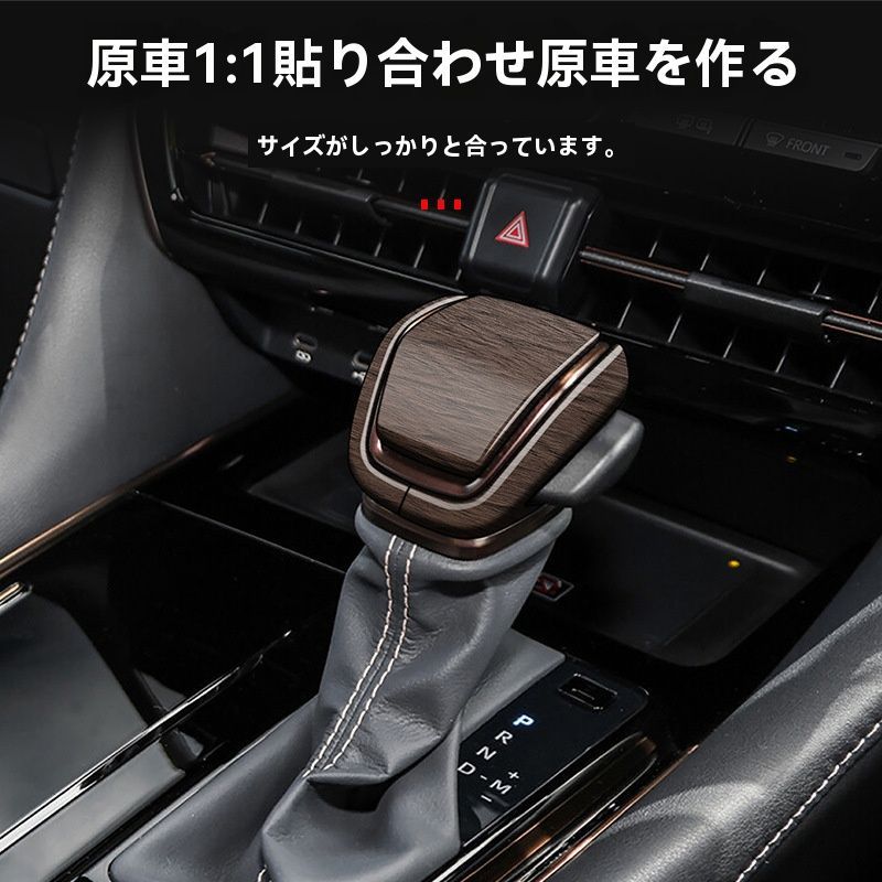 2点セット 木目|黒|カーボン調