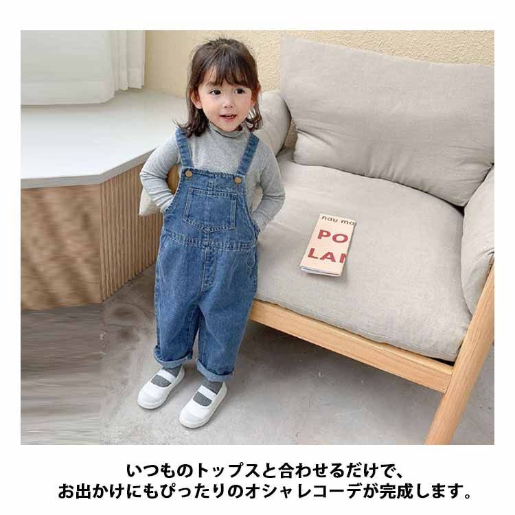  キッズ 子ども デニム オーバーオール 男の子 ジーンズ デニムオーバーオール 子供服 サロペット パンツ オールインワン ゆったり ロングパンツ 130 ベビー ロンパース 可愛い シンプル 90#dzdx9521