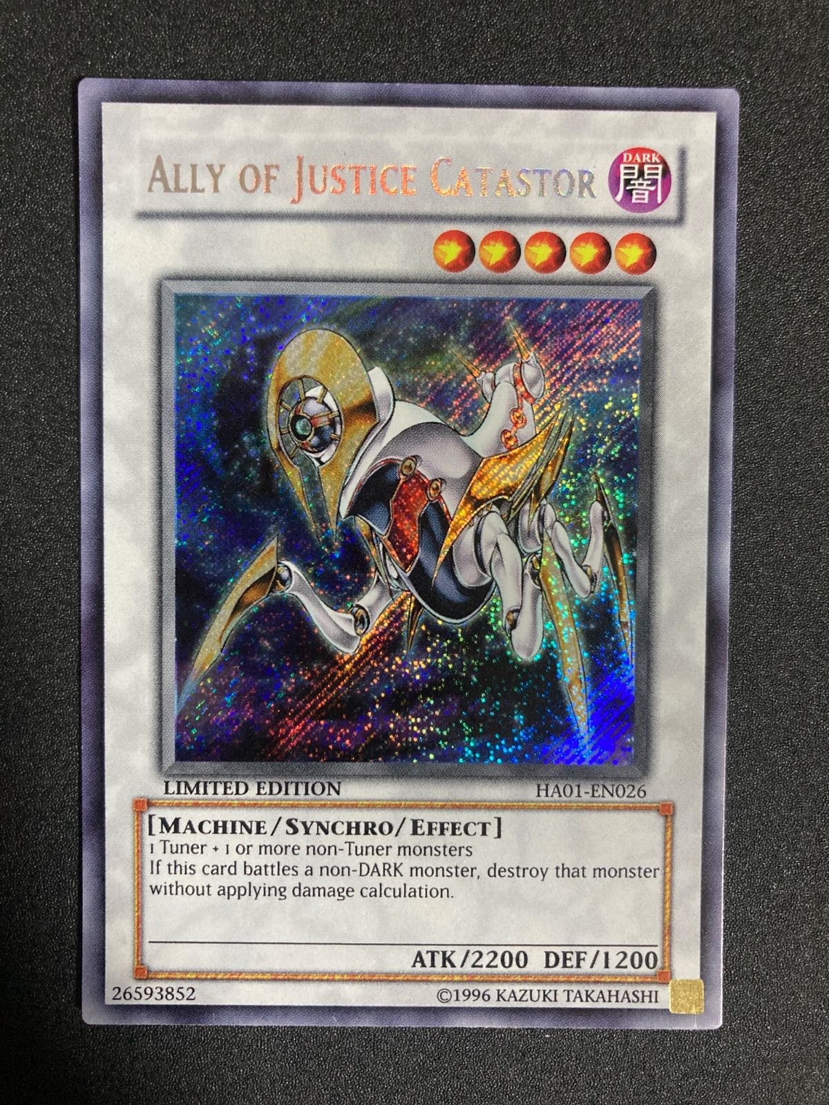 遊戯王 - 遊戯王 Ａ・Ｏ・Ｊ カタストル 英語版 レリーフ 遊戯王 A.O.Jカタストル 英語 レリーフ