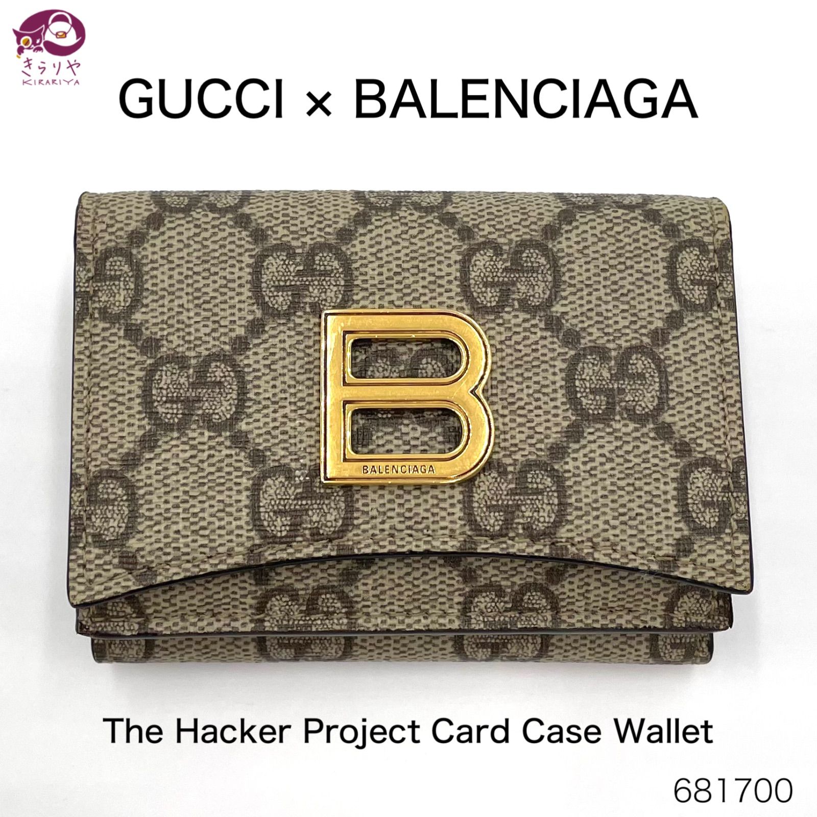 BALENCIAGA×GUCCI 二つ折り 財布 箱、保存袋付き - 折り財布