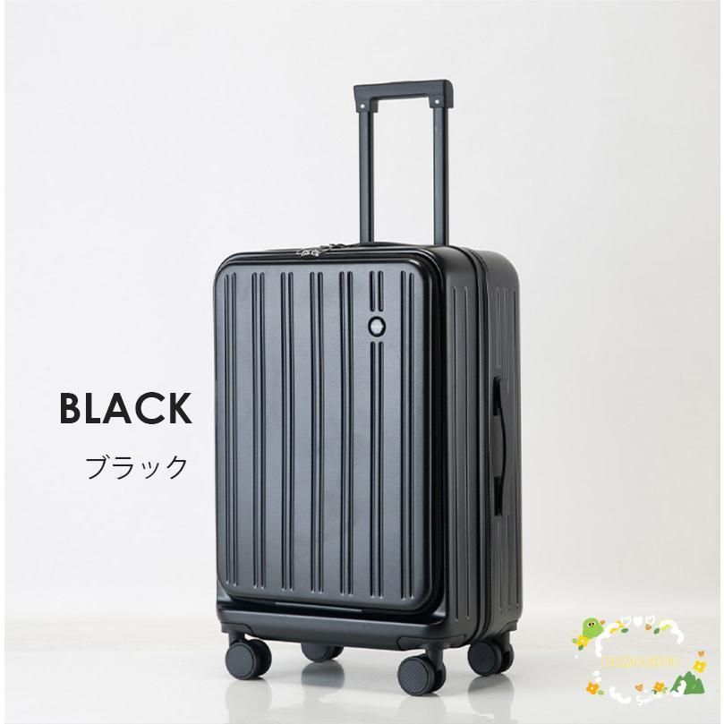キャリーケース