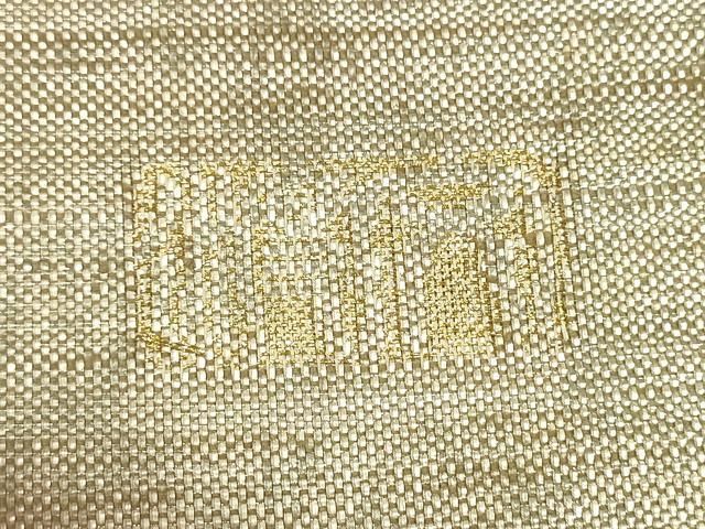 平和屋着物○西陣 老舗 渡文謹製 手織 太鼓柄袋帯 紬地 遠山文 銀糸  