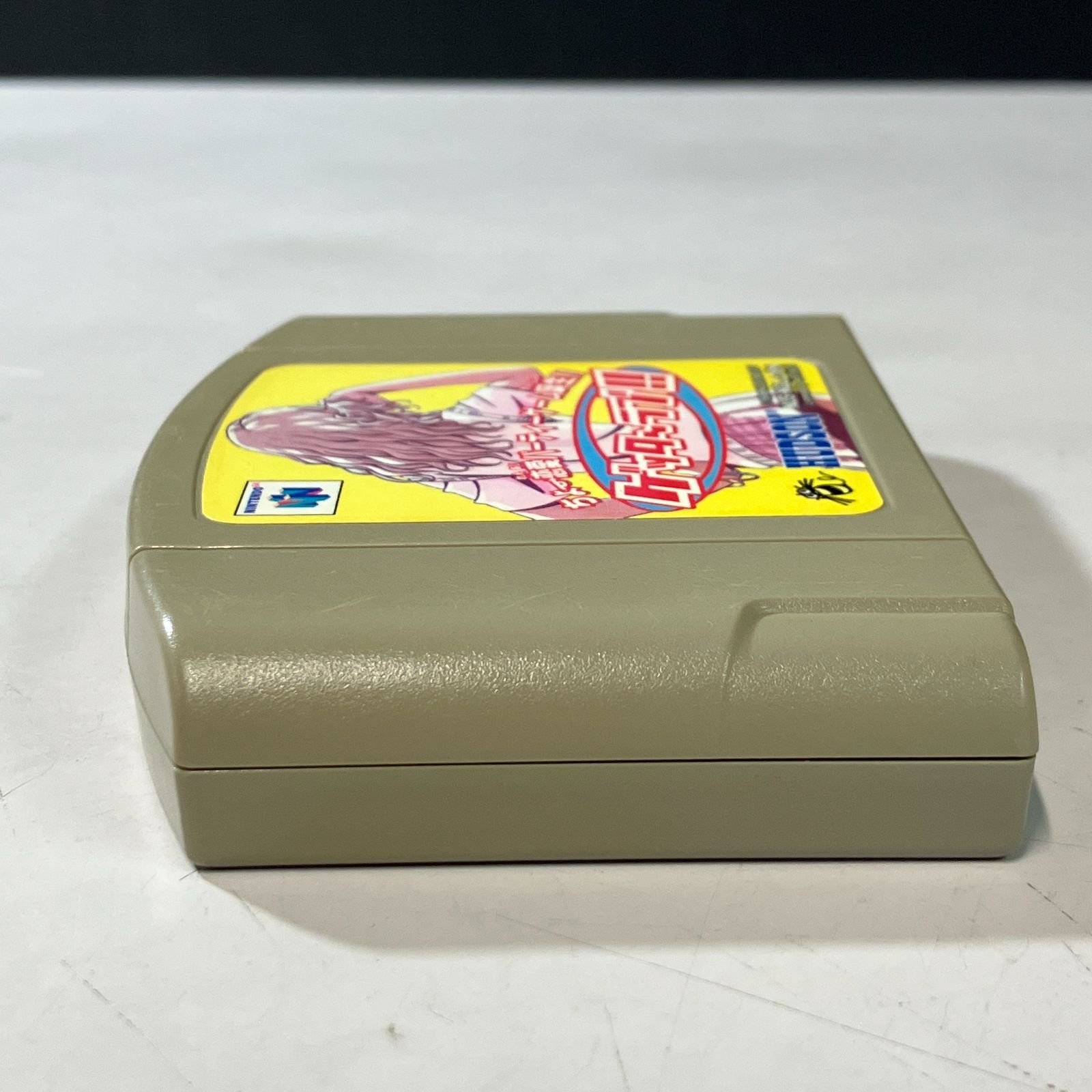 むつ25-073102】ゲッターラブ!! ニンテンドウ64 - メルカリ