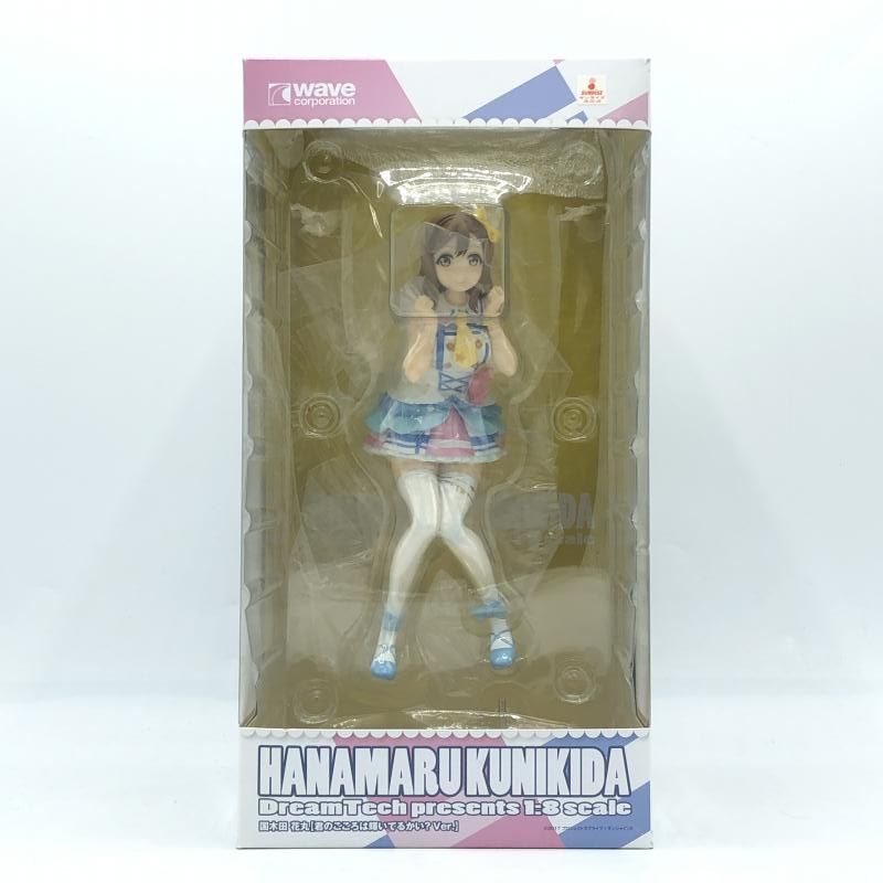 【未開封】 ラブライブ！国木田花丸 君のこころは輝いてるかい？Ver. 1/8 国木田 花丸【君のこころは輝いてるかい？Ver.】 | 株式会社ウェーブ
