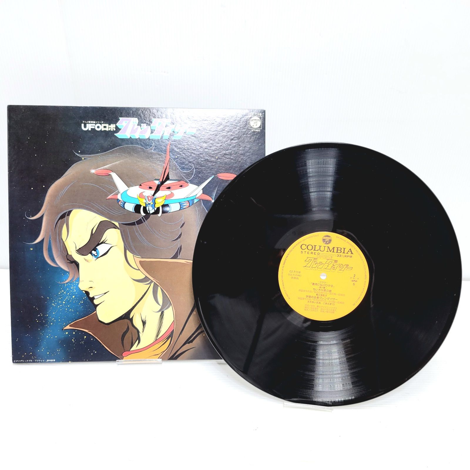 UFOロボ　グレンダイザー　レコード　4/4 美品】UFOロボ グレンダイザー レコード LP - メルカリ
