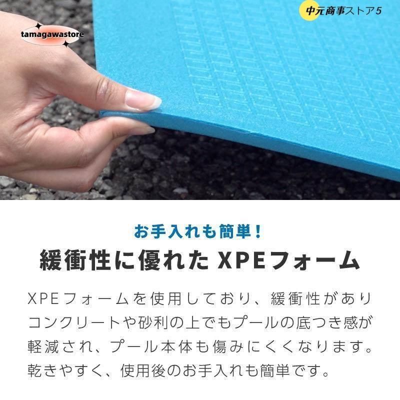 プール
