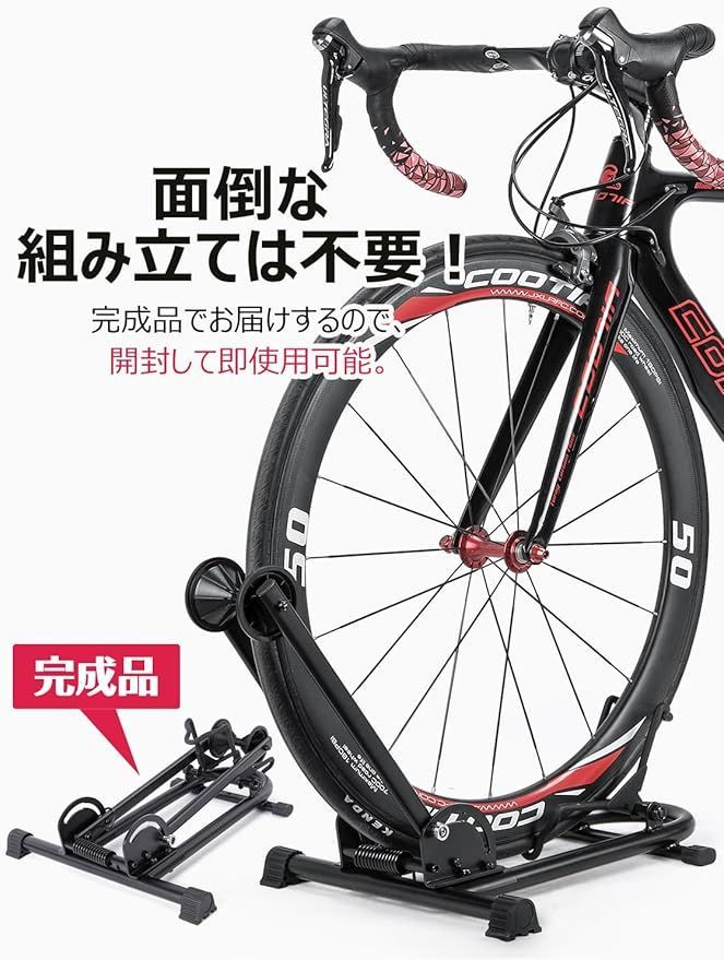CXWXC 自転車 スタンド 折りたたみ式 倒れない 高耐久性
