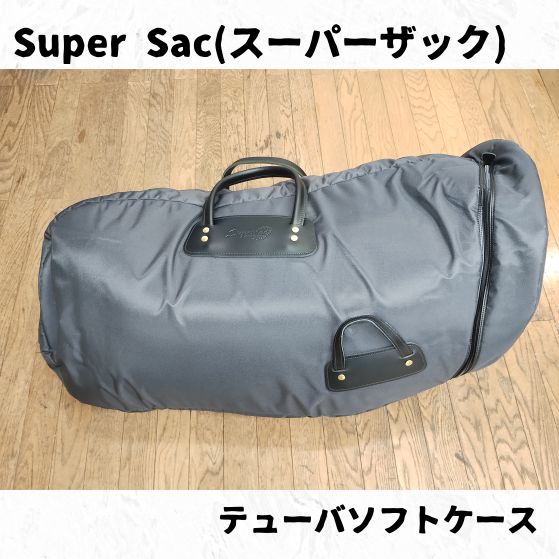 Super Sac スーパーザック テューバソフトケース ウィルソン3060マーリン相当サイズ