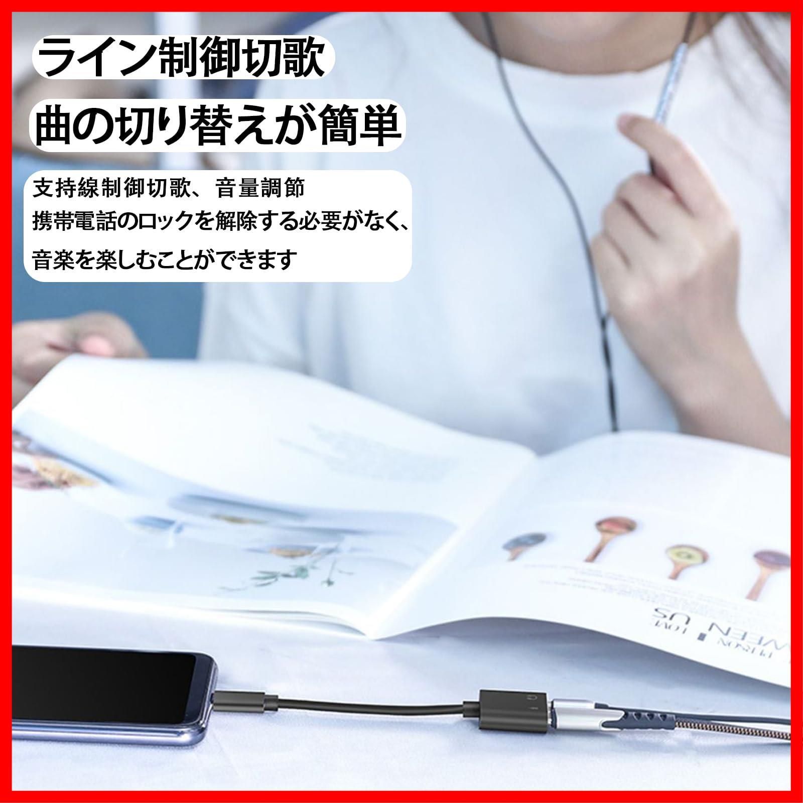 音楽再生galaxy|Xperia|Google