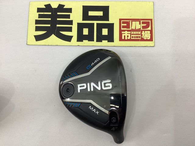 中古】ピン 【美品・人気】G440 MAX フェアウェイウッド（4W