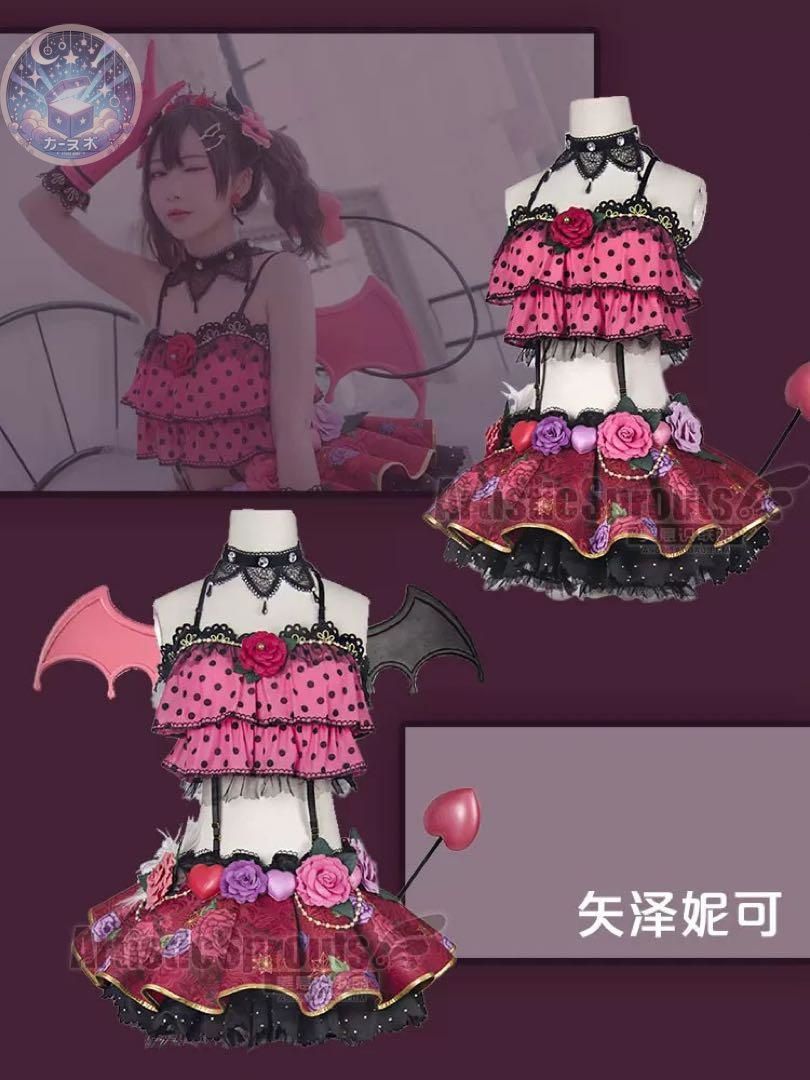 コスチューム