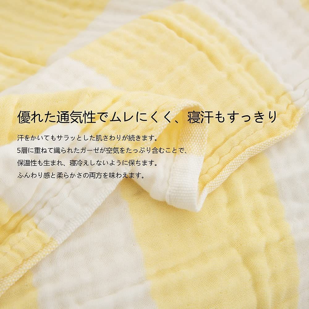 ガーゼケット ひざ掛け