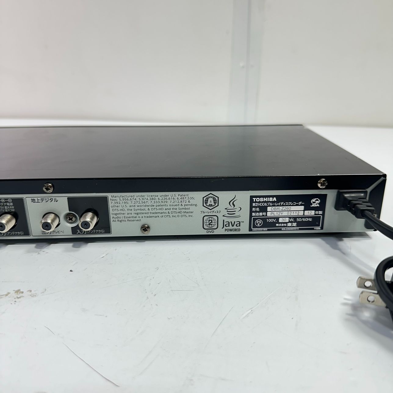 東芝ブルーレイレコーダー DBR-Z260中古 美品 東芝REGZA