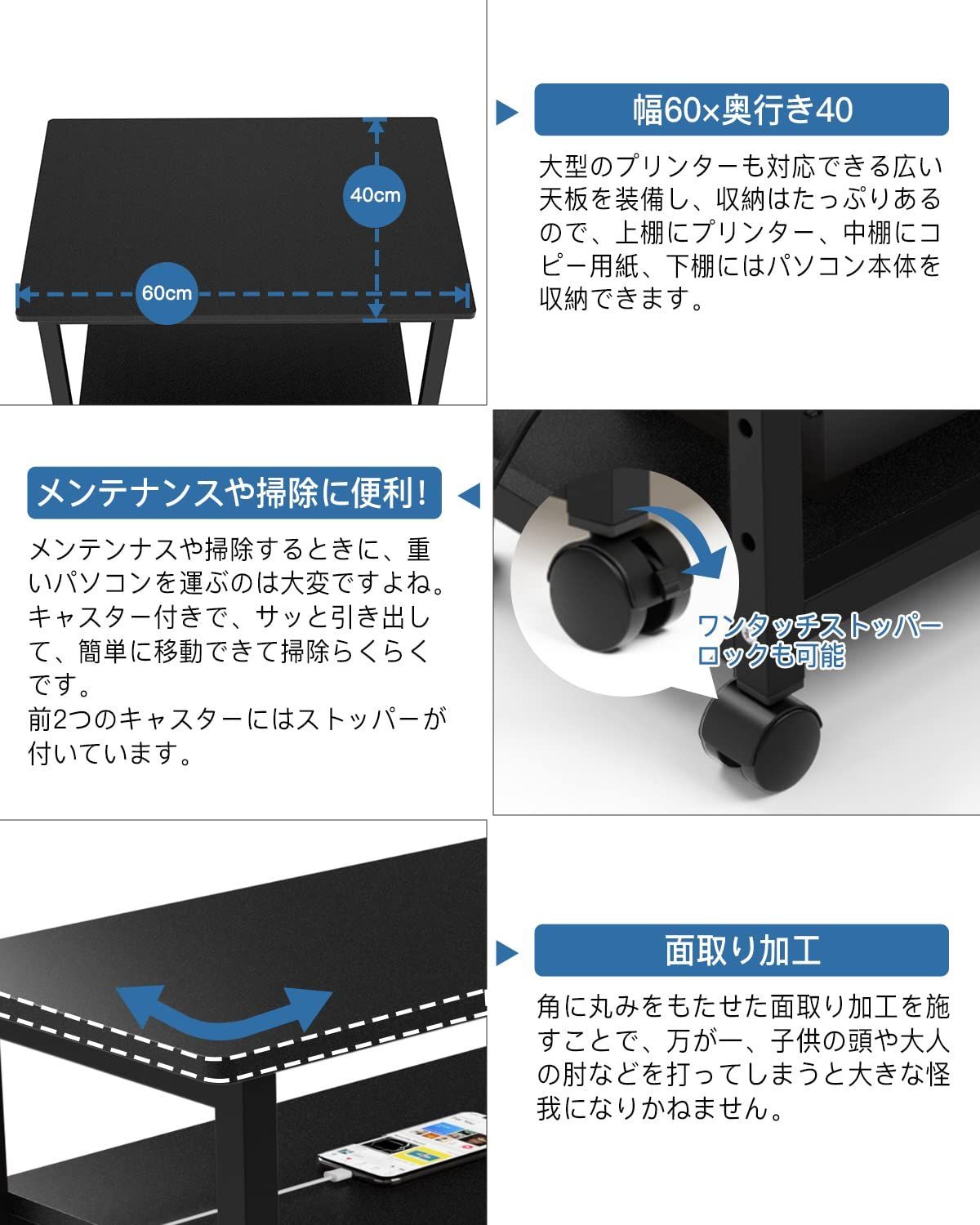 高さ70cm