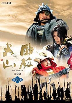 【】NHK大河ドラマ 風林火山 第五巻 [DVD] 内野聖陽, 市川亀治郎, Gackt, 柴本幸