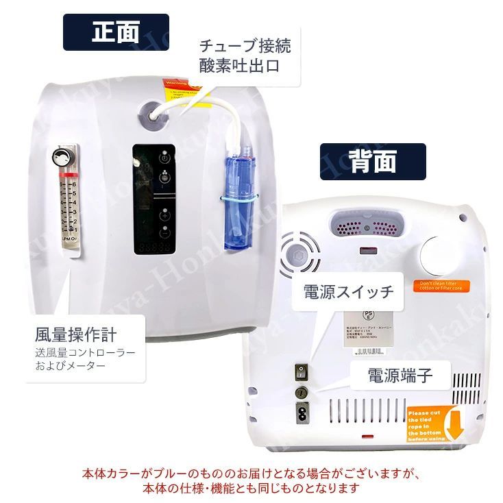 委託販売