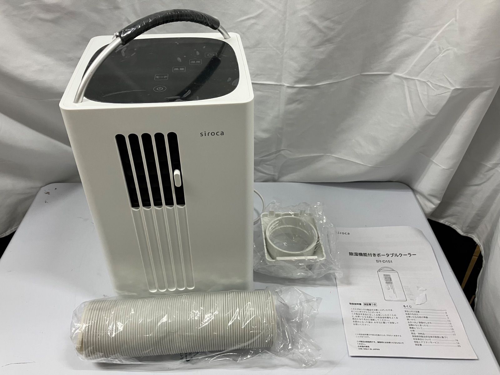 けい⭐️様専用】siroca（シロカ）ポータブルクーラー 【公式通販】