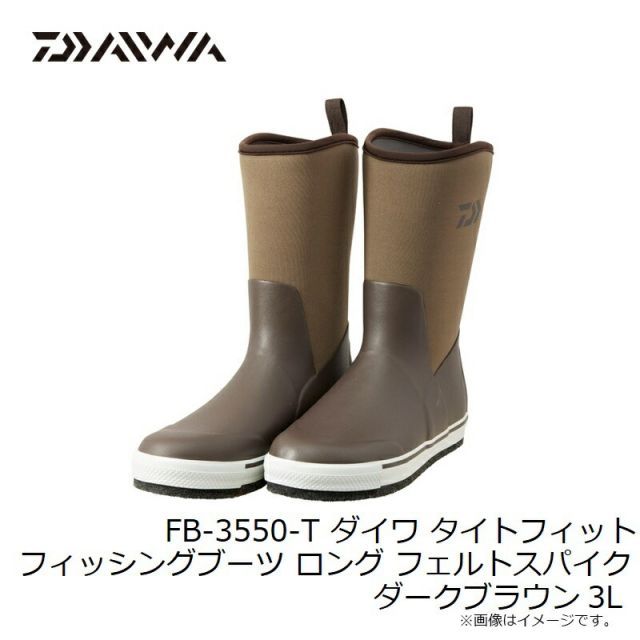 ダイワ) スパイクロングフィッシングブーツ FB−3151 カーキ M