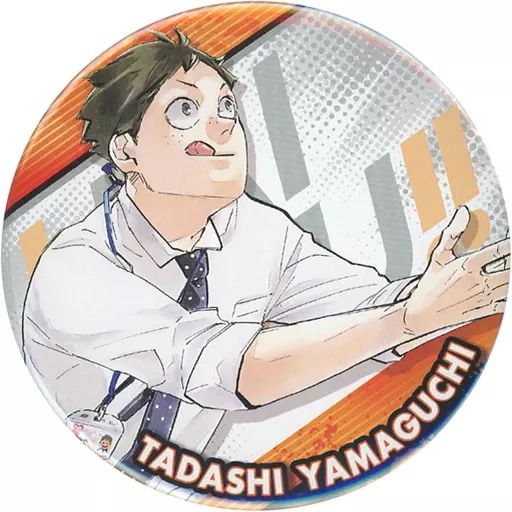 ハイキュー!! 山口忠 ジャンフェス コレクション缶バッジ 排