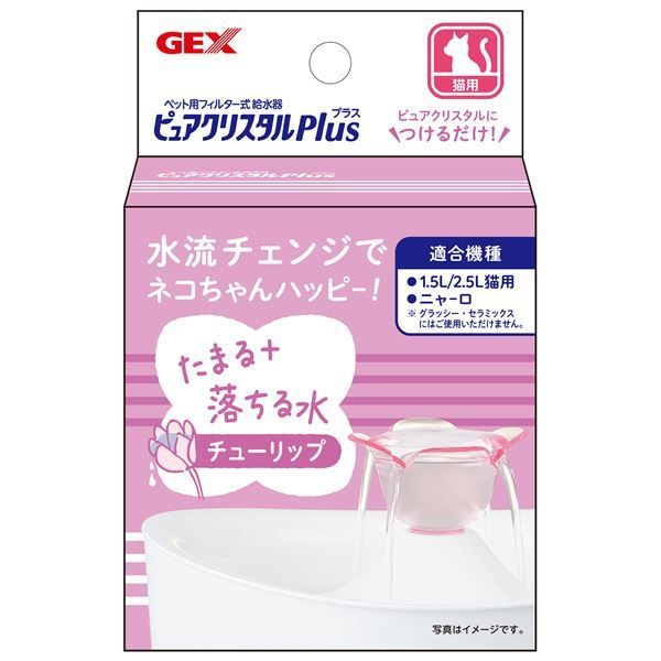 バルバトス グシオン LR パラレル