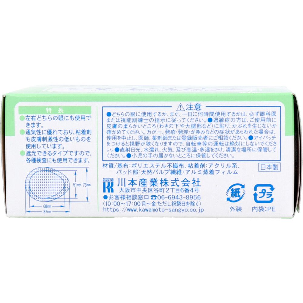 30枚入