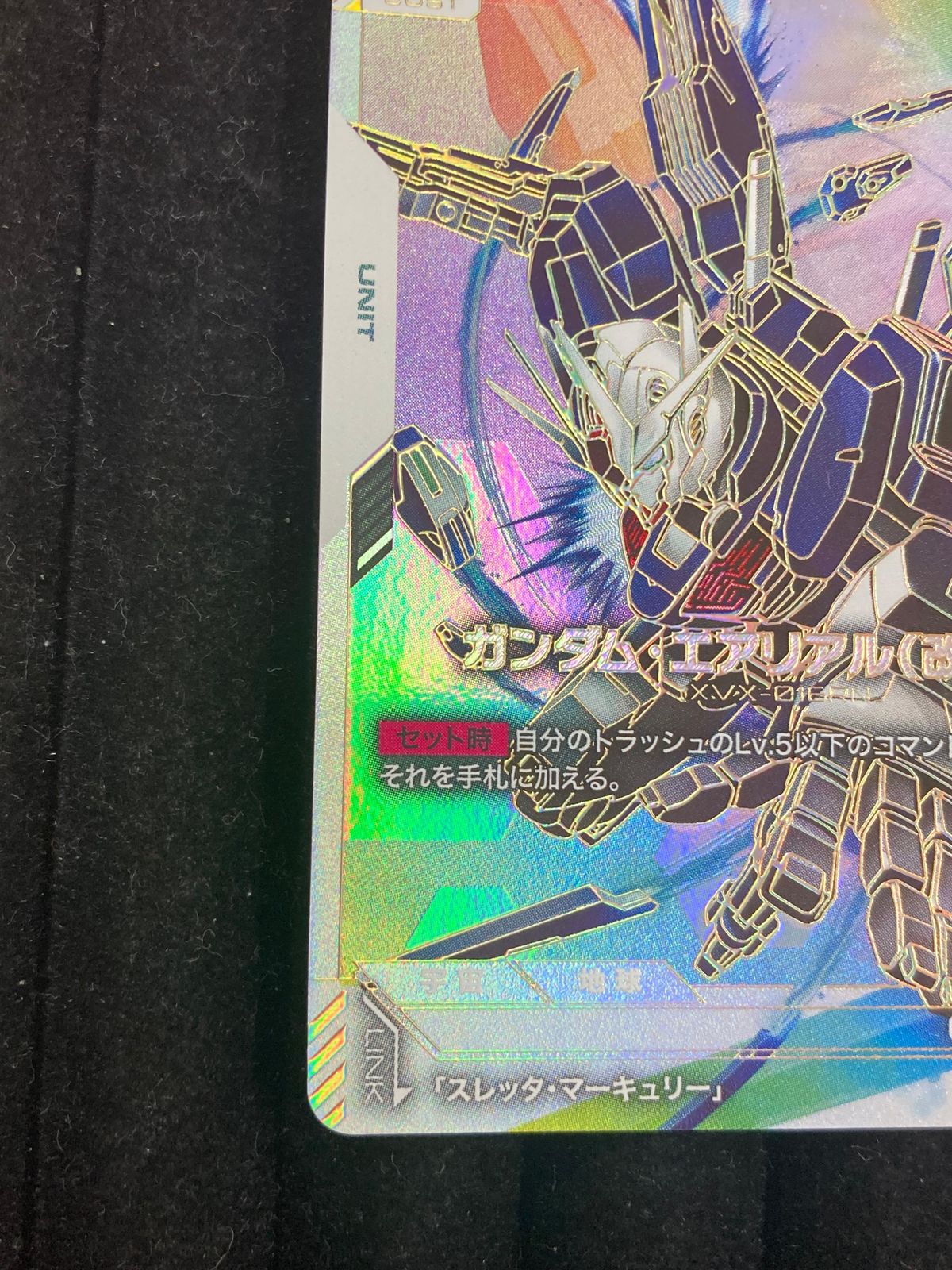 ガンダムカードゲーム ガンダム・エアリアル（改修型） パラレル LR+