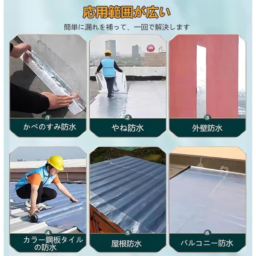 屋外?屋上?屋根使用