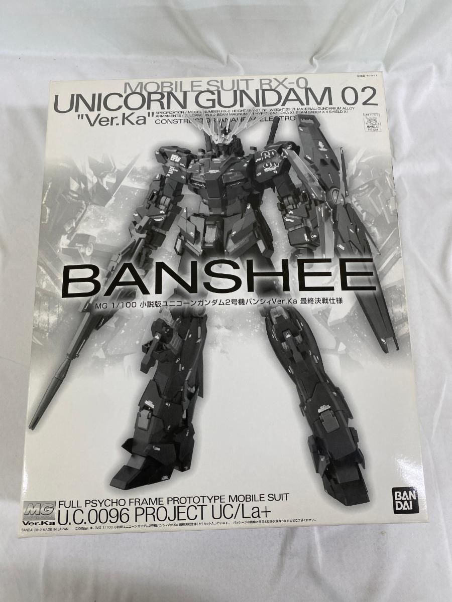 未開封】MG 1/100 小説版ユニコーンガンダム2号機バンシィver．Ka 最終 