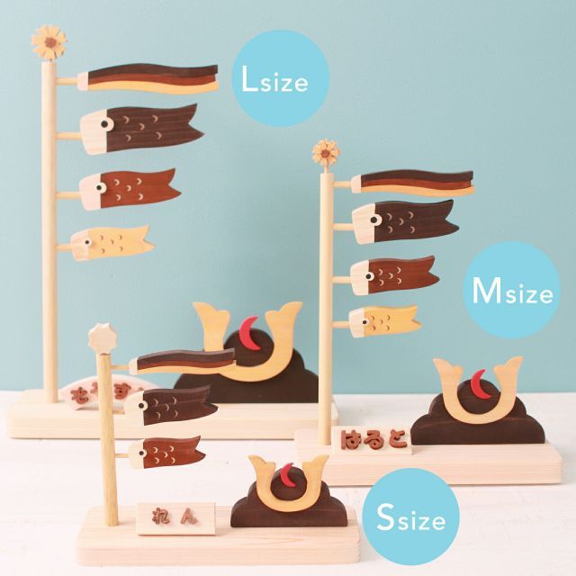 中古　組み木こいのぼり　かぶと　セット　木製　中古 中古 組み木こいのぼり かぶと セット 木製 中古 鯉のぼり 飾り 木製