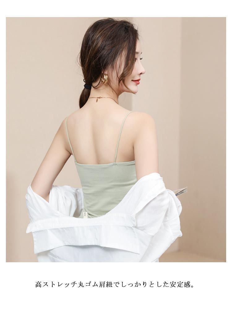 タンクトップ ストレッチ