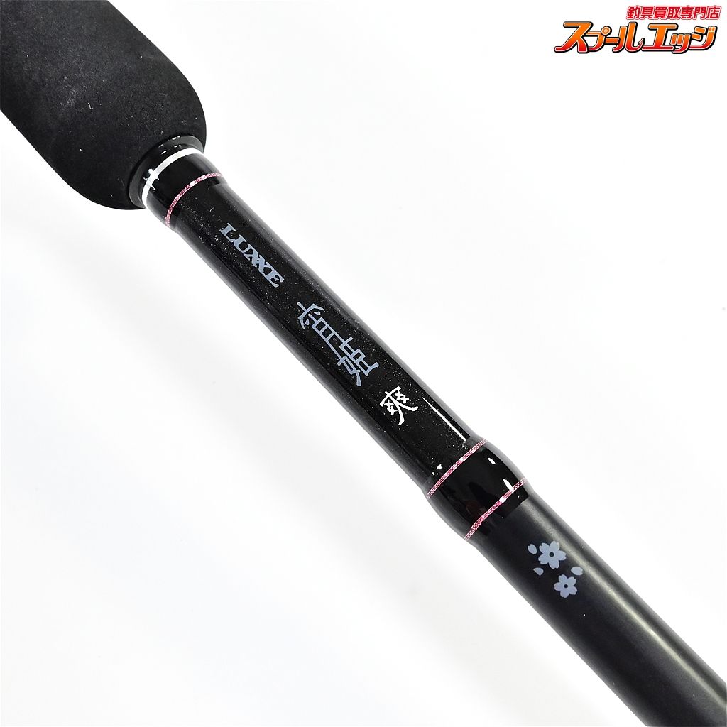 【がまかつ】 ラグゼ 宵姫 爽 S78M-solid ソリッド Gamakastu